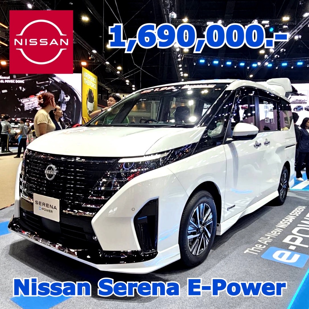serena_2025_promotion